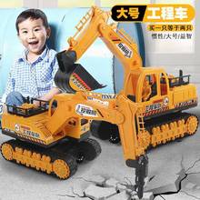 大号挖土机宝宝挖挖机挖掘机玩具钩机惯性工程车儿童玩具车模型
