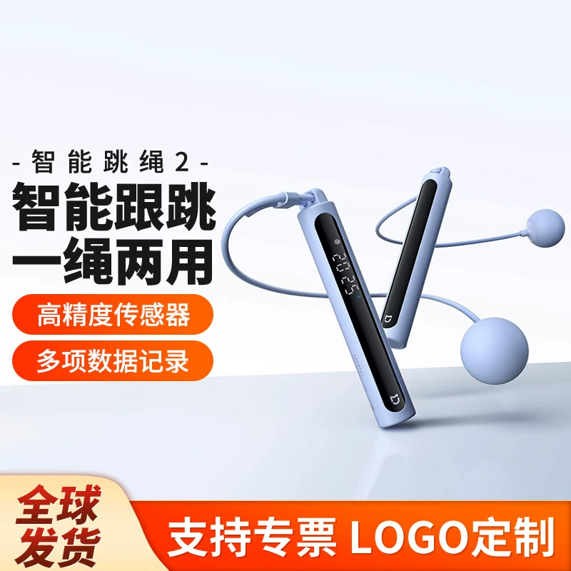 Умная скакалка Xiaomi 2 для мужчин и женщин, фитнес для снижения жира, точное подсчет, утяжеленный мяч, беспроводная связь, сжигание жира во всем теле.