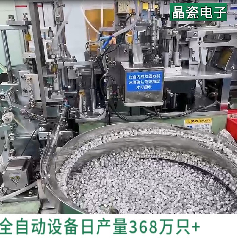 Manufacturer's audio power amplifier dedicated capacitor 10UF100V full series specifications non-polarized electrolytic capacitors