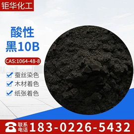 碱性染料;酸性染料;硫化染料