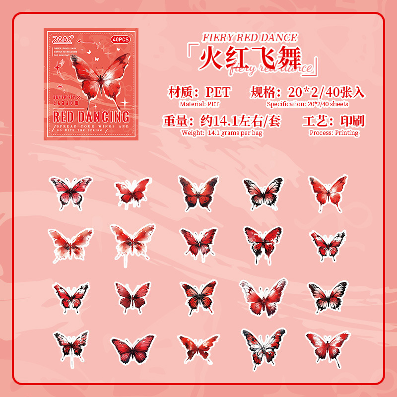 tinta sombra de mariposa transparente impermeable pet caja pegatinas diy diario pegatinas retro mariposa pegatinas de animales