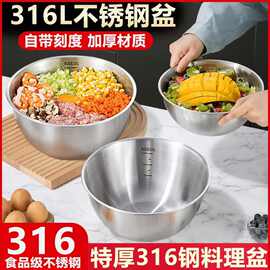 热销304不锈钢盆家用打蛋盆料理盆沙拉碗泡面碗烘焙加厚厨房用品