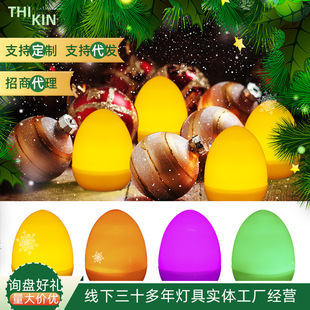 Cross-border LED luminous surprise simulation egg Easter electronic egg party gift decoration Christmas egg