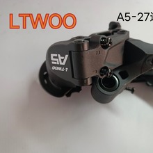 LTWOO蓝图9速山地车后拨后变速器  A5-27速后拨变速器