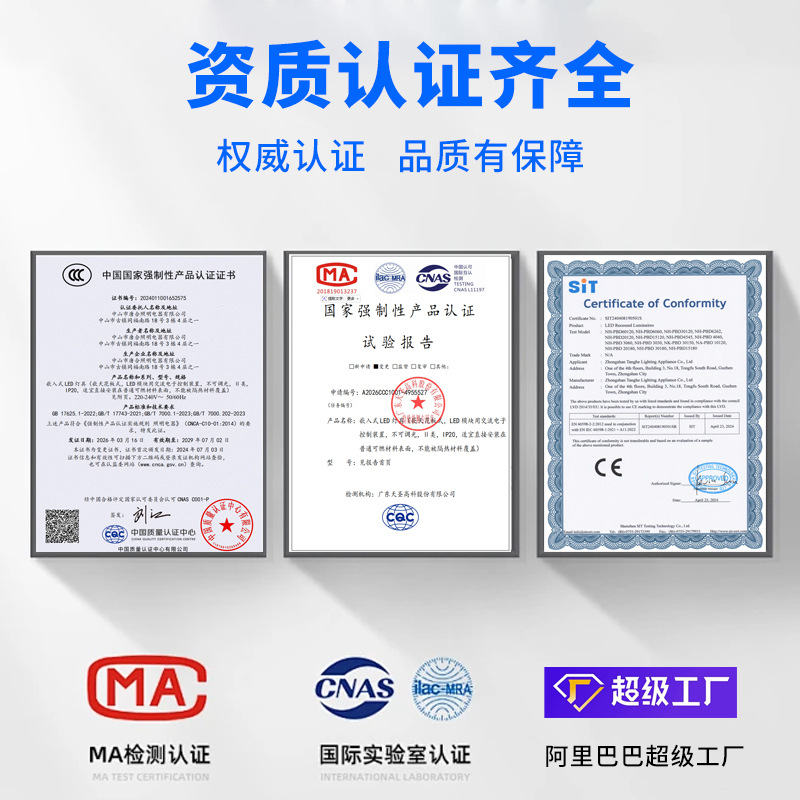 600*600集成吊顶面板灯300600厨房卫生间铝扣板灯办公室led平板灯