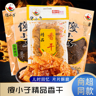 �����]�������خaɵС��60g/���̳�ͬ�������������ඹƤ�u֭����