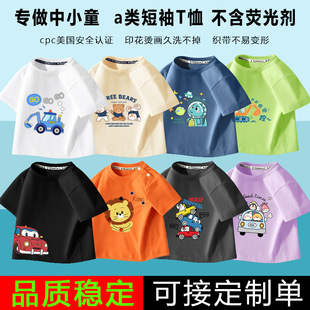 ��ͯa�100%���ރ�ͯ����T���ļ��������A�It����Сͯͯ�b