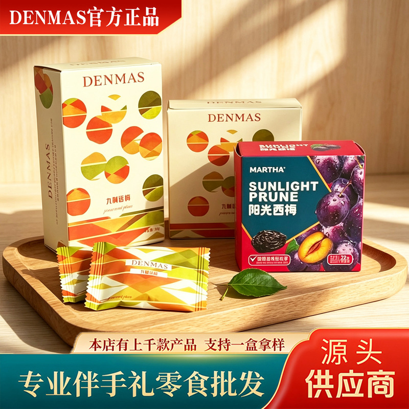 Masha Prunes, Dried Fruit, Plums, Snacks, Souvenirs, Plum Fruits, Dried Fruit Preserves, Souvenirs, Snacks, Prunes