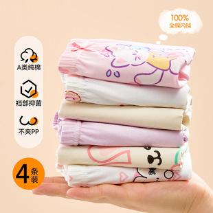 Girls' Underwear, Pure Cotton, Type A, Cotton, Kidsren, Infants, Girls, Medium and Large Kidsren's Boxer Briefs, Summer Thin, No Butt Pinching