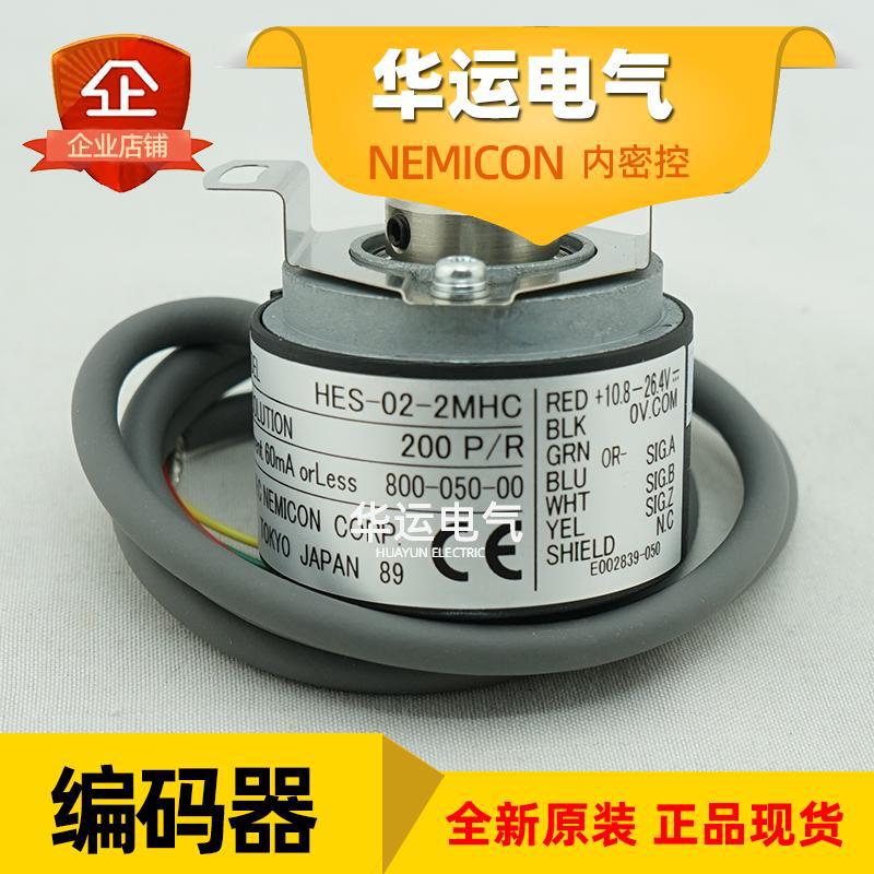 全新 原装日产HES-02-2MHC-800-050-00 NEMICON编码器测速传感器