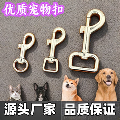 钥匙扣狗扣龙虾扣门扣扁扣D扣圆环扣U型扣C扣气筒扣枪扣挂扣