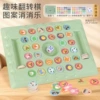 Big dice, 64 pieces