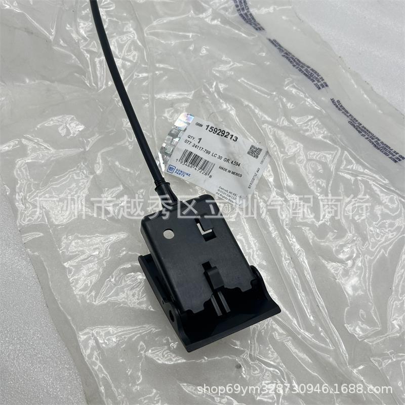 Handbrake Lever 15929213 for Hummer H2