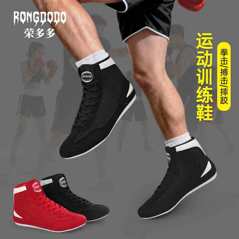 Cross-Border Boxing Shoes, Sports Professional Training Shoes, Non-Slip Men's Fighting Mixed Martial Arts Martial Arts Shoes, Children's High-Top Shoes