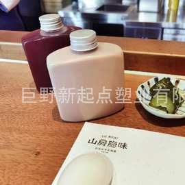 一次性咖啡瓶小容量奶茶瓶创意便携式饮料瓶250ml扁凸瓶塑料PET