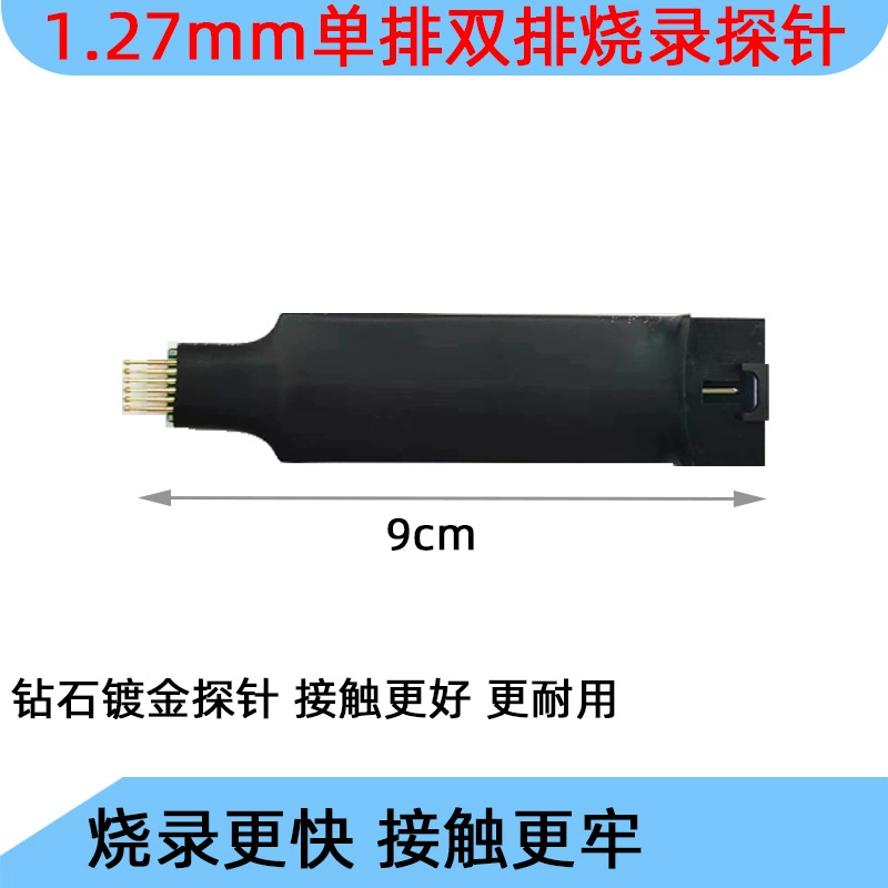 1,27 мм расстояние 4P5678P ноги скачать весной Верхний тест горения горящая игла STC/STM8 32 скачать