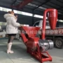 产量粉碎杂粮五谷粉碎机