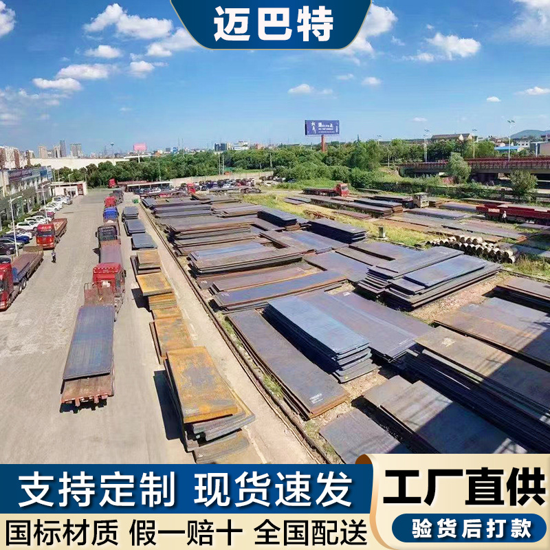 现货510L汽车大梁钢板 高强钢板 太钢T510L定尺开平  厚度1.5-14m