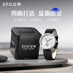 ZGO men's watch for high school and middle school students, sports watches for youth with high appearance, simple and elegant design, waterproof quartz watch