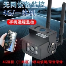 4G车载手机远程监控大巴货车防偷油摄像头便携查看工厂供应批发
