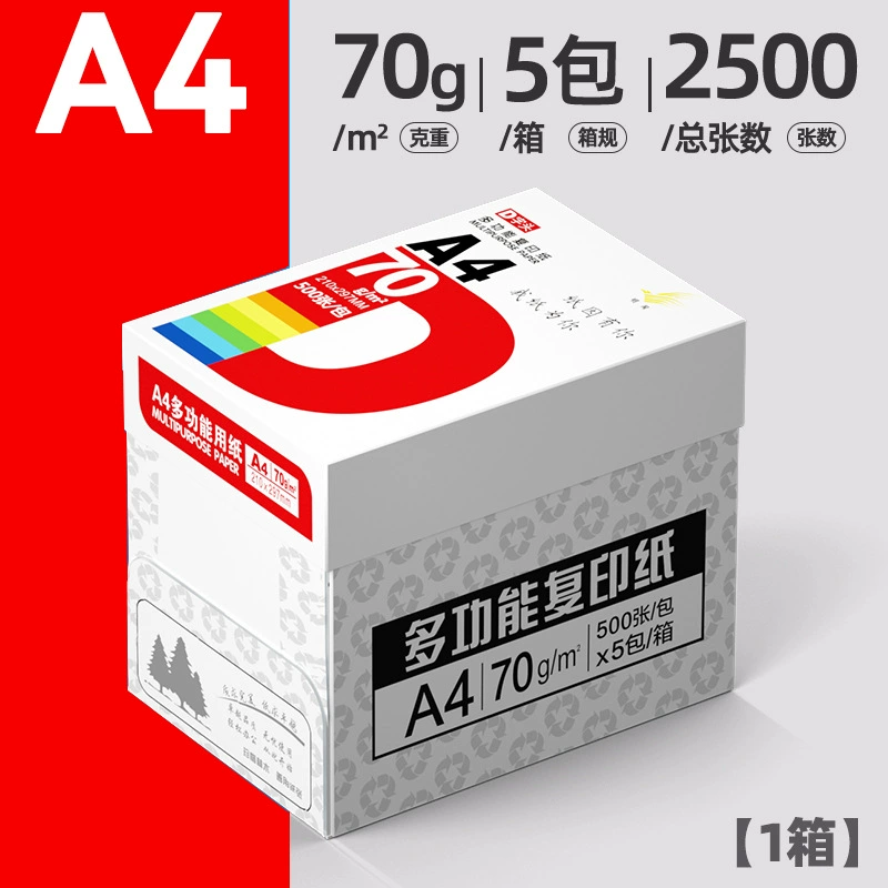 Прямые продажи завода по специальной цене!! бумага A4 70 г/м² 80 г/м², 1 упаковка 500 листов, белая бумага A4