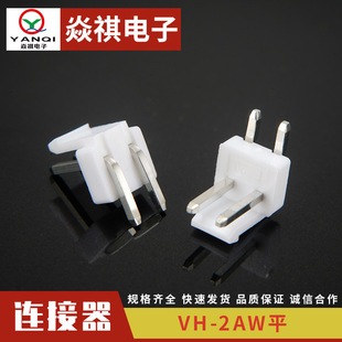 VH-2AWƽ��3.96MM�g��ƽ������B���� �����z�����1���������