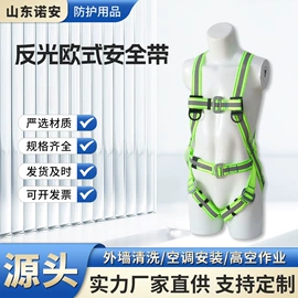 安全带;安全绳;软梯、逃生梯