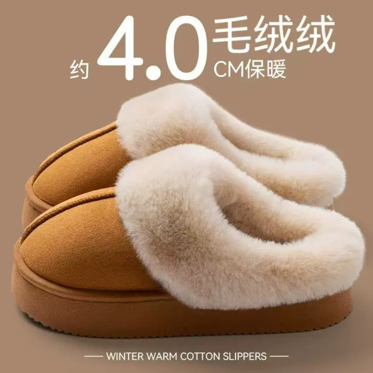 棉拖鞋爆款居家室内保暖防滑厚底外穿加绒防水耐磨软底批发冬季女