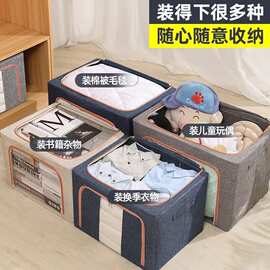 衣服收纳箱家用布艺衣柜整理盒可折叠装衣物筐袋子牛津布储物