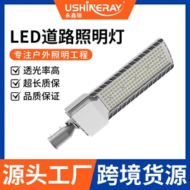 投光灯;高杆灯;工矿灯