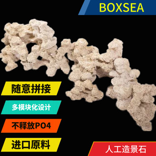 BOXsea ����쾰ʯ 001-040 ���ˮ�~��p���쾰�˹����ʯ