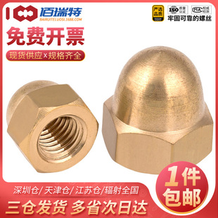 GB923�~�w����ĸ�~�w����ĸ�~�wñ��ĸһ�w�wĸ�~�wĸM3M5M8M20