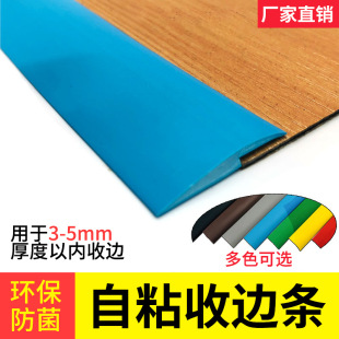 PVC��߅�l��ճ�ذ�￨߅�l��̺���N��߅�l���l�տڗl��߅�bl