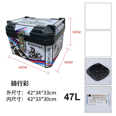 Motorcycle trunk, 47L Motorcycle Tail Box - 47l-cycling-color-standard-base-screws-printing