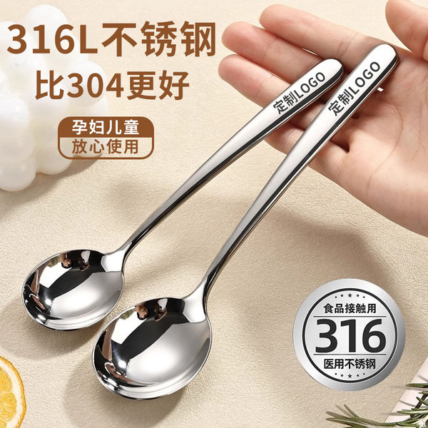 Elegant high quality spoon stainless steel