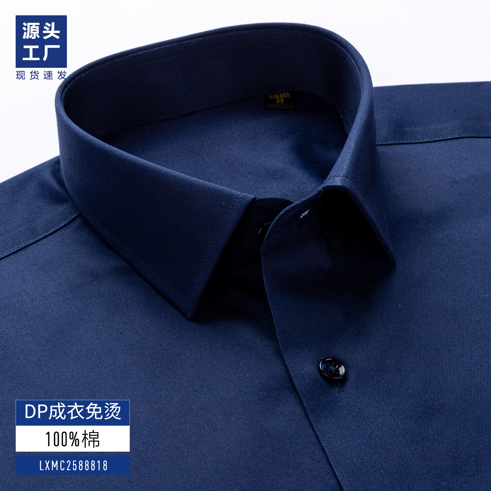 Azul Negro Twill / Long Sleeve