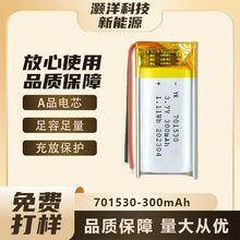 701530�늳ؒ첱�L�ȇ��F�x���݃x3.7V300mah�ۺ����늳�