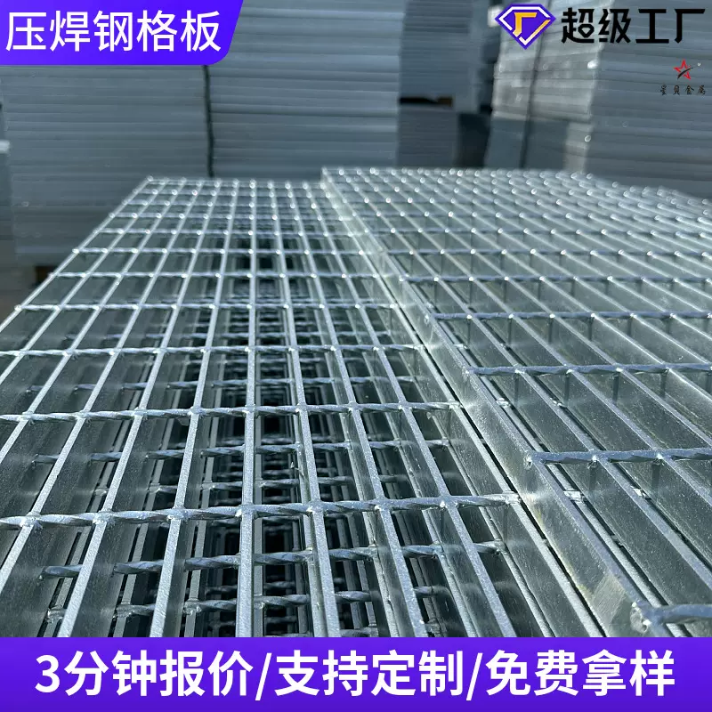 热镀锌压焊钢格板 插接承重钢格栅平台踏步走廊格栅板排水沟盖板