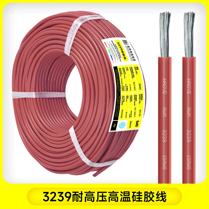 [厂家直供3239硅胶电线30-8AWG0.05-8.09平方耐高压3KV耐高温200℃]