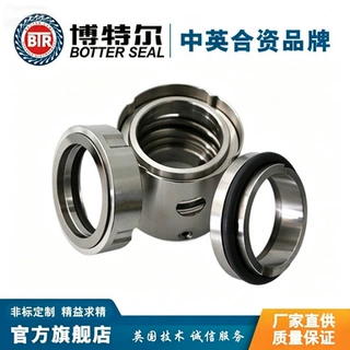 104机械密封 单端面机械密封 泵用机械密封 现货供应