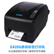 DATAMAX E4206条码标签打印机203DPI适合打印外箱外贸产品标签等