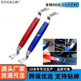其他维护工具;线卡、线扣;撬棍、起钉器