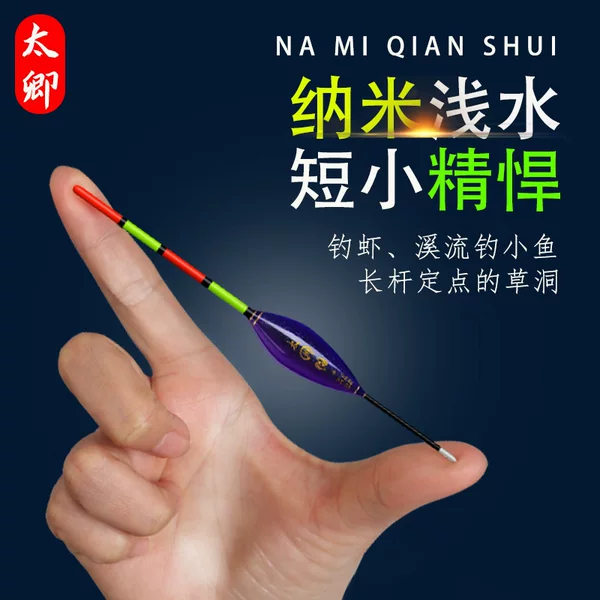 Nano Float Small Float Carp Fishing Float Ice Fishing Winter Fishing Surface Float Short Float Sensitive Fishing Float Wild Fishing Special Shallow Water Float