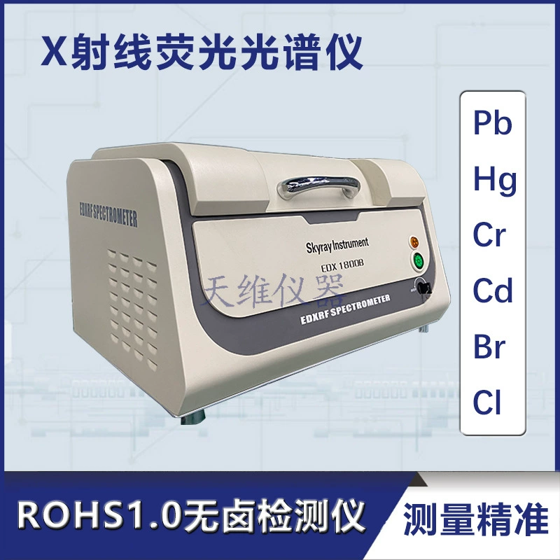 Настольный рентгеновский флуоресцентный спектрометр б/у Tianrui EDX1800B Тестирование экологически чистый испытательный прибор ROHS