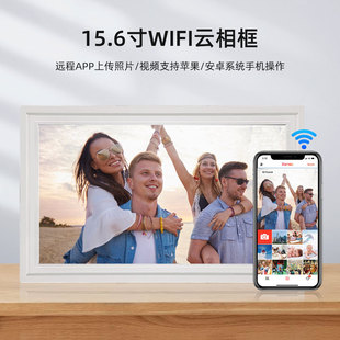 Customized 15.6inch Cloud Photo Frame Wifi Connection Mobile Phone Upload Pictures Video Digital Album Touch Screen Frameo