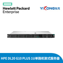 HPE ProLiant DL20 Gen10 Plus 中小型机架式服务器P44112-AA1