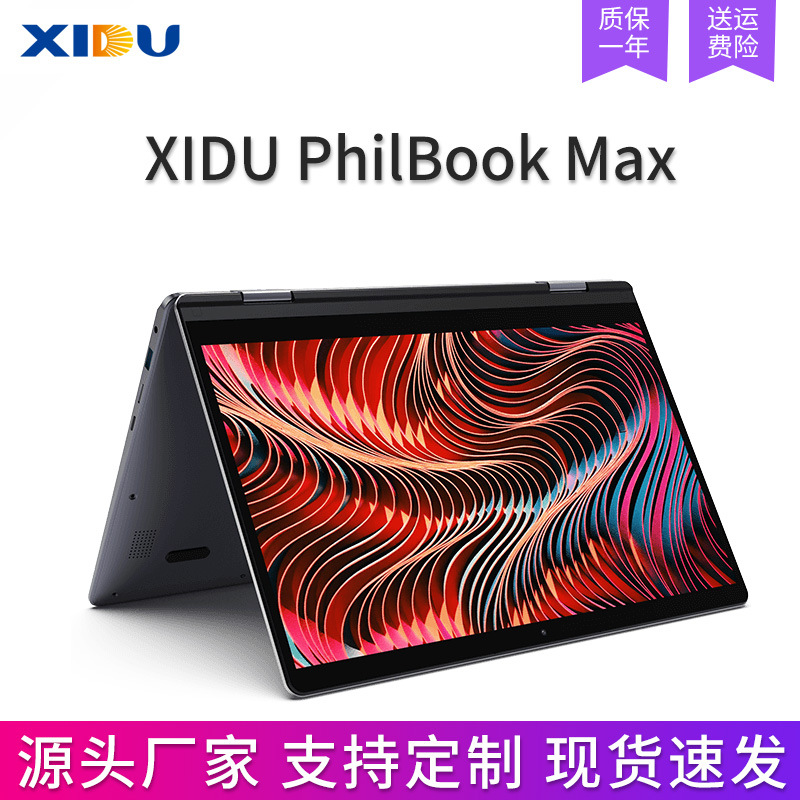 XIDU/ Xidu laptop 11.6 inch win10 office...