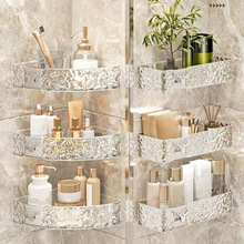 V 13218 Glacier pattern bathroom corner shelf �����Ʊڹ�ת��
