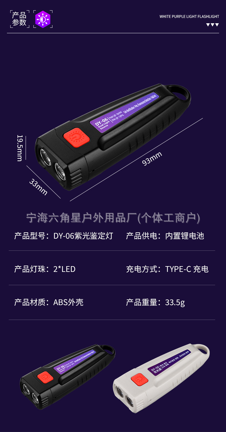 详情_12