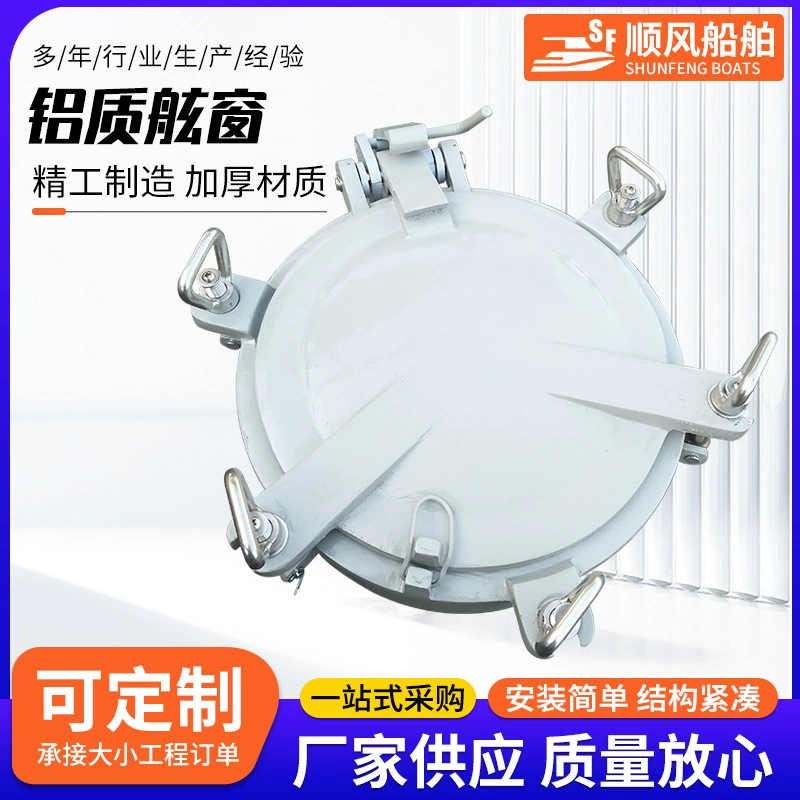Подвесное окно скоростного катера из нержавеющей стали, водонепроницаемое подвесное окно, сварное морское алюминиевое подвесное окно открытого типа.